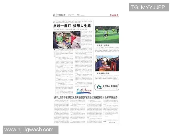 飞盘与梦想交织的旅程：杨强的深度对话与人生启示