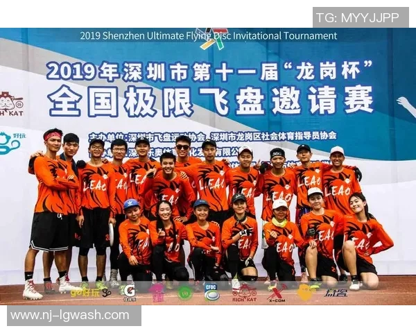 深圳飞盘队与重庆飞盘队对决后的深度分析与经验总结