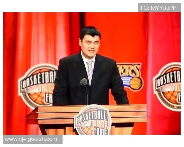 姚明：从篮球巨星到中国体育文化的全球象征与时代引领者